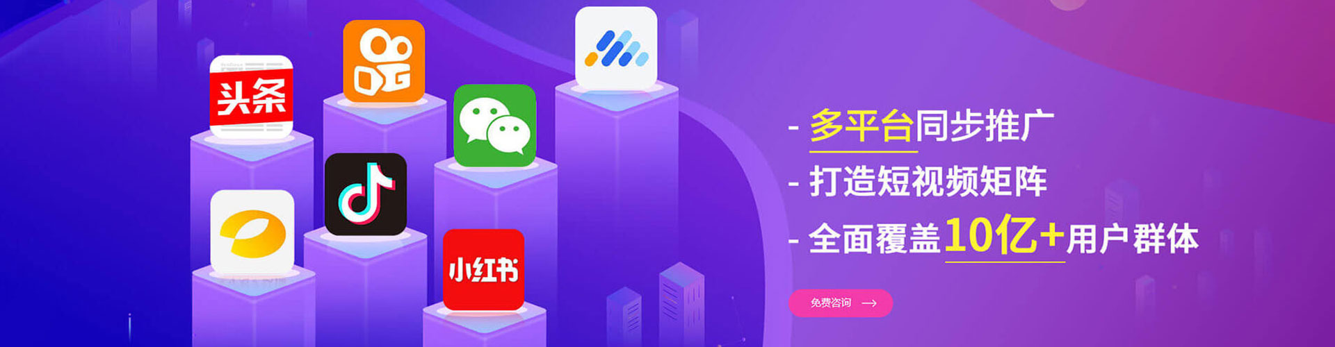 海口百度包年竞价