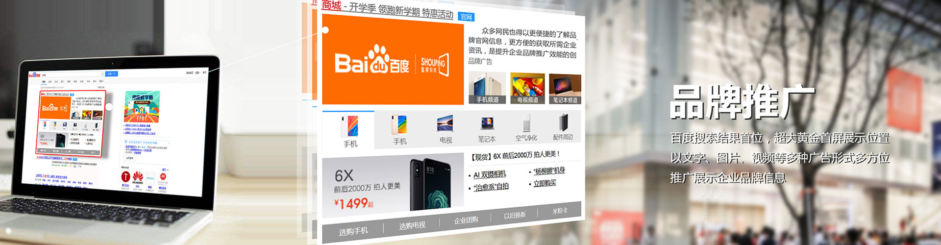 海口信息流怎么做